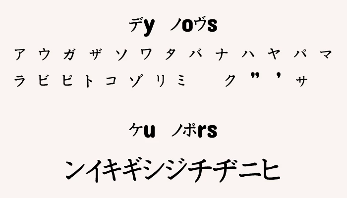 Katakana font
