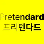 Pretendard Font